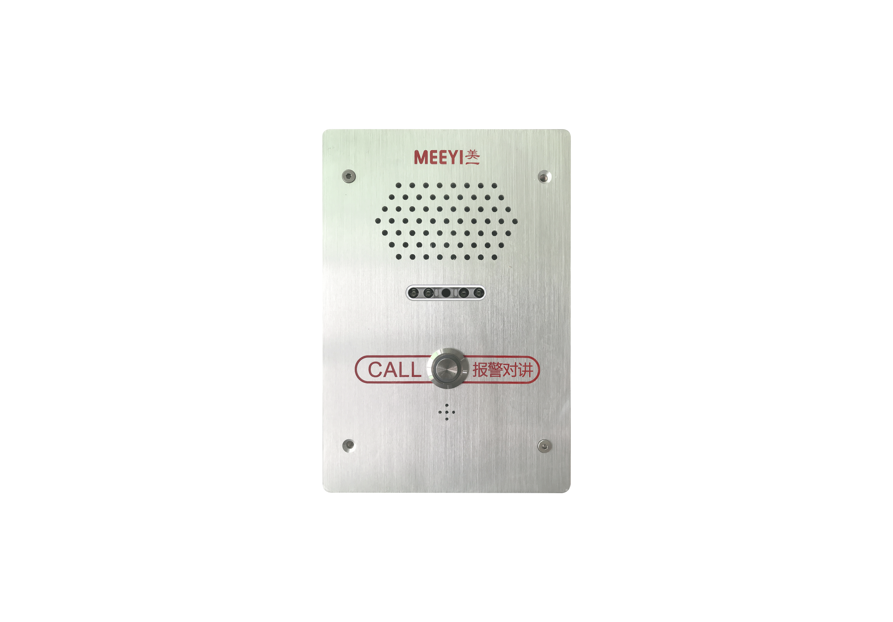 IP网络对讲终端 TB-8236