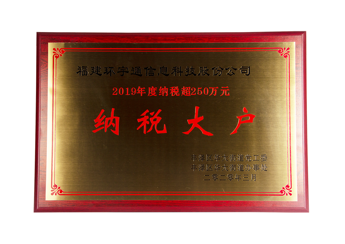 kdpay钱包官网取得纳税大户